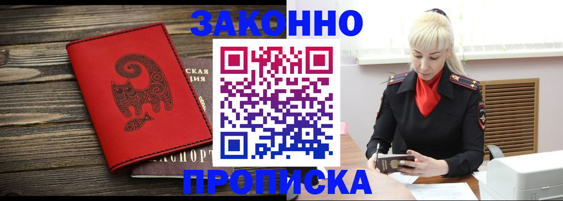 регистрация для школы в Можайске