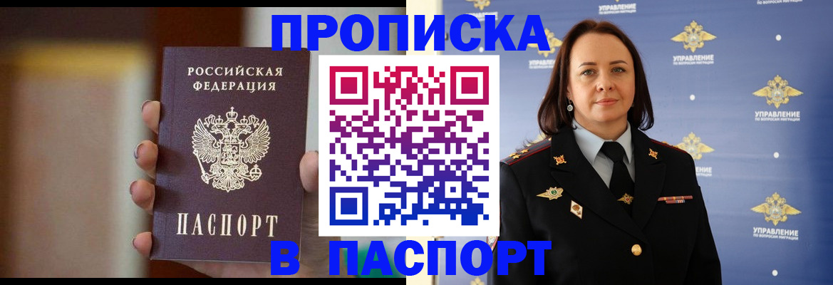 форма 3 в Можайске